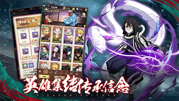 死戰(zhàn)騎士團(tuán)