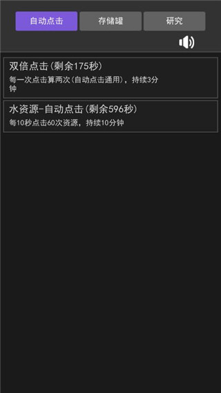 瘋狂水池免廣告 瘋狂水池免廣告