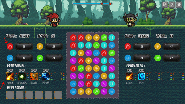 元素之心游戲最新版