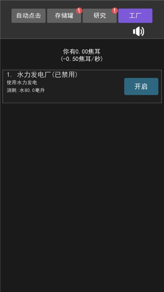 瘋狂水池免廣告 瘋狂水池免廣告