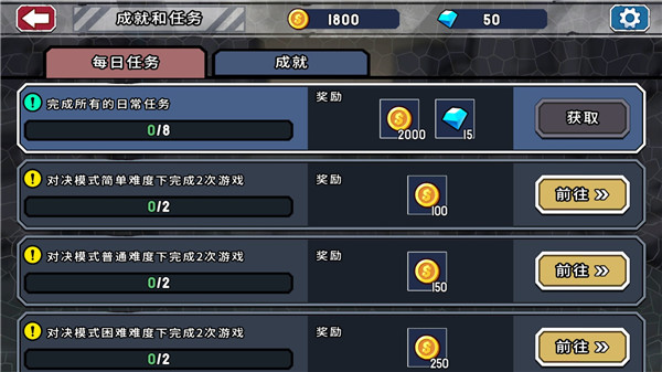 妙手火柴人無限金幣無限金券