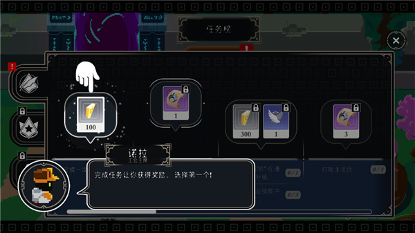 漫無止境游戲最新版