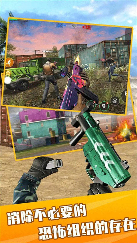 反叛戰(zhàn)爭模擬游戲手機(jī)版