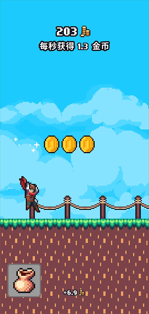 閑置獵手修改器