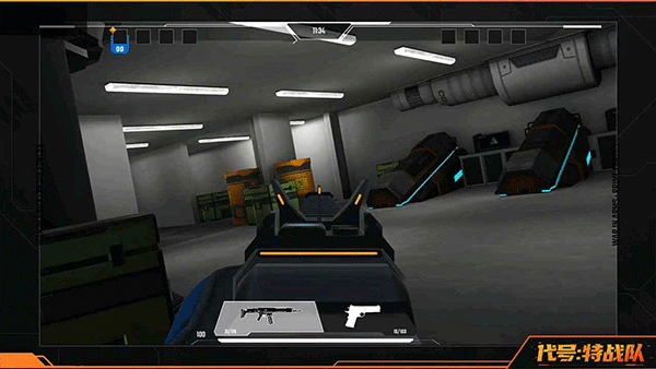 代號特戰隊手游國際服