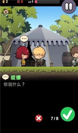 勇敢的約翰正式版