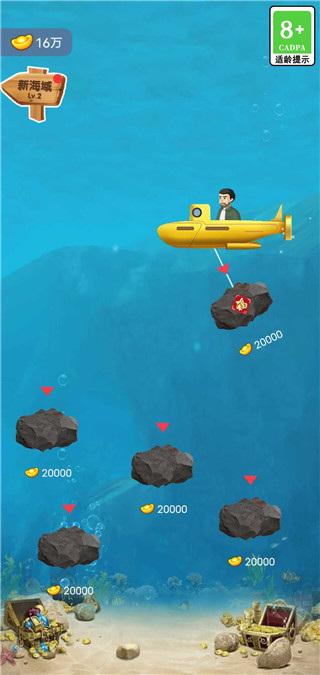 古董大師模擬器