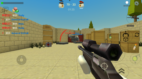 公雞射手無敵版