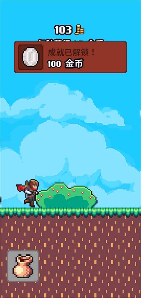 閑置獵手修改器