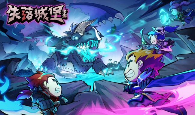 失落城堡金幣獲取方法有哪些