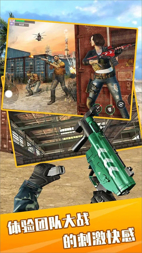 反叛戰(zhàn)爭模擬游戲手機(jī)版