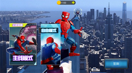 蜘蛛俠火柴人英雄