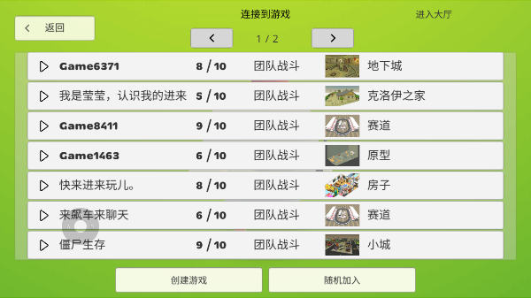 公雞射手無敵版