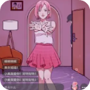 原來如此啊游戲