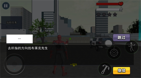 蜘蛛俠火柴人英雄