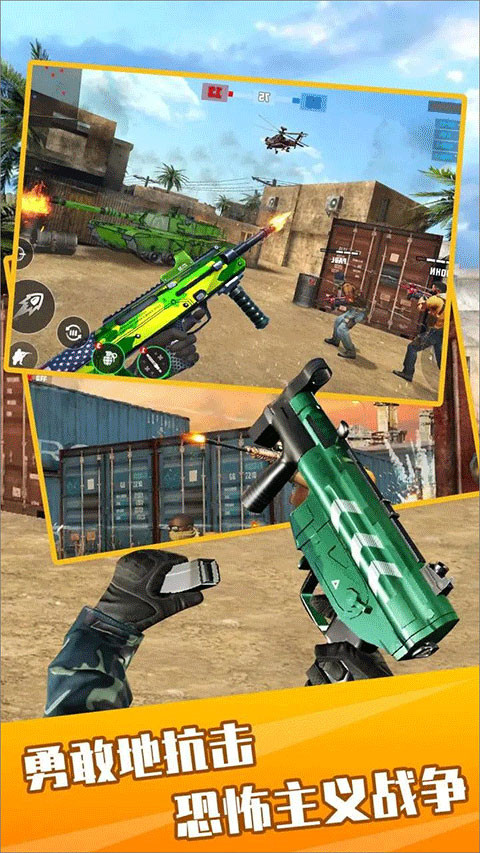 反叛戰(zhàn)爭模擬游戲手機(jī)版