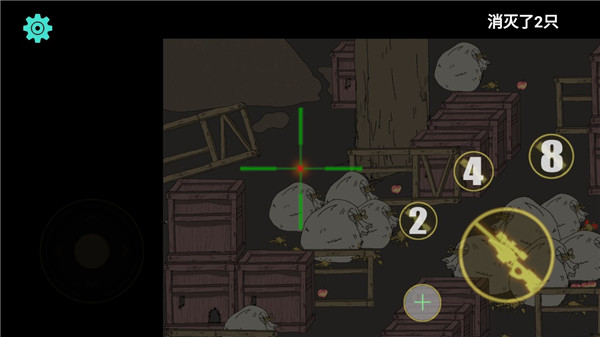 保衛糧倉手機版