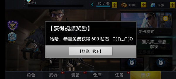 吃雞小分隊游戲最新版 吃雞小分隊游戲最新版