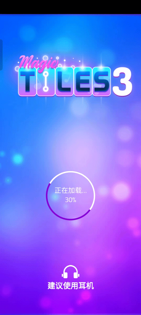 魔法鋼琴師3單機版