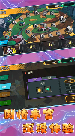 火柴人榮耀亂斗