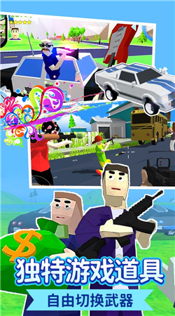 模擬開放世界樂園