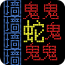 迷宮王者游戲手機版