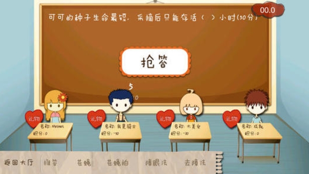 單機腦筋急轉彎游戲大全