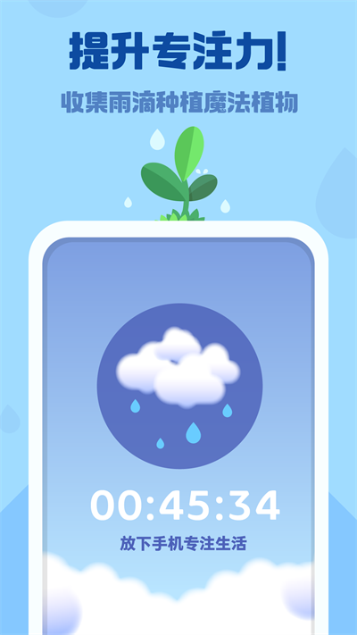 時間花園安卓版