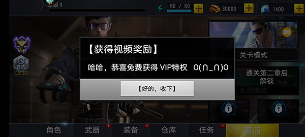 吃雞小分隊游戲最新版 吃雞小分隊游戲最新版