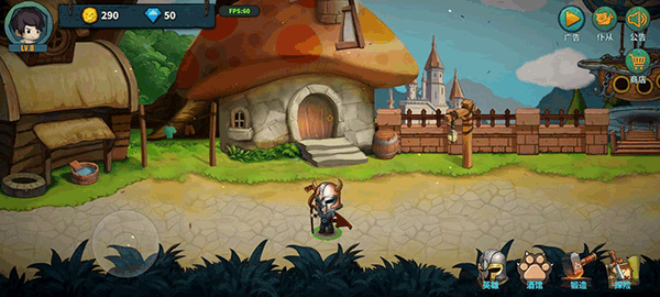 魔劍與勇者最新版