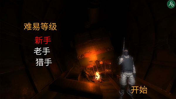 勒曼斯克的影子