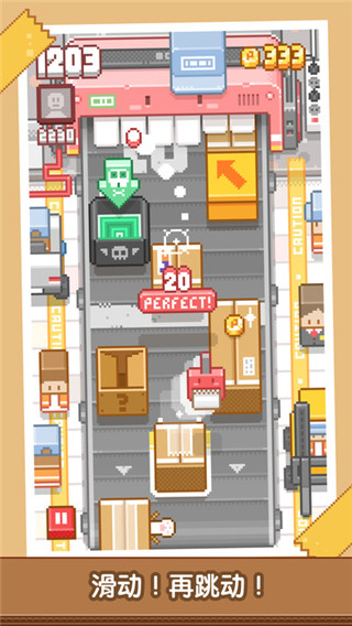 貼貼樂游戲中文版