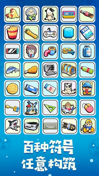 魚醬大戰(zhàn)氚氚怪去廣告版