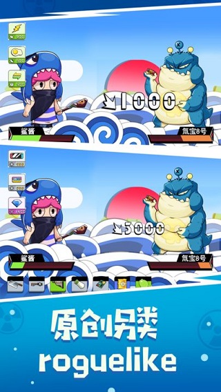 魚醬大戰(zhàn)氚氚怪去廣告版