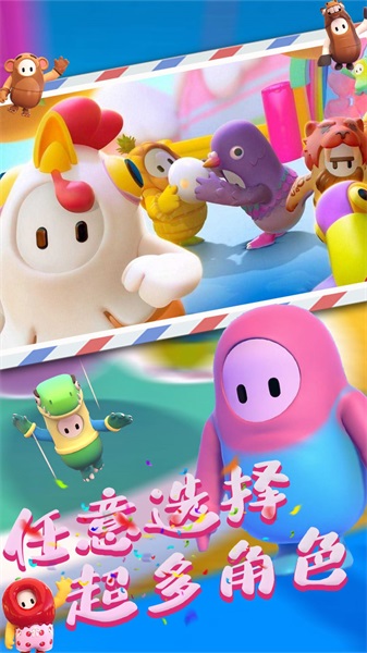 糖人慢點(diǎn)跑