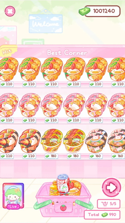 糖葫蘆達人正版