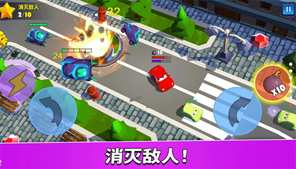 瘋狂車吃車5無敵版