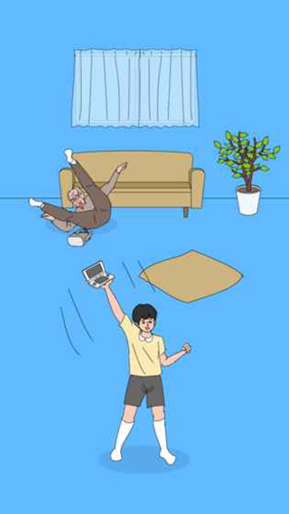 游戲機藏起來了3