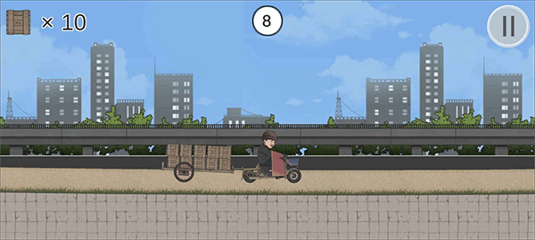 極速二仙橋游戲