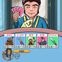 水滸梗傳記免廣告