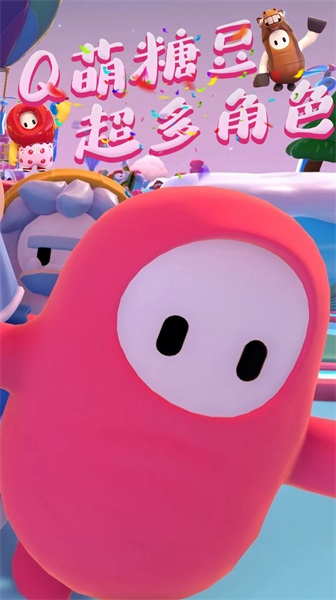 糖人慢點(diǎn)跑