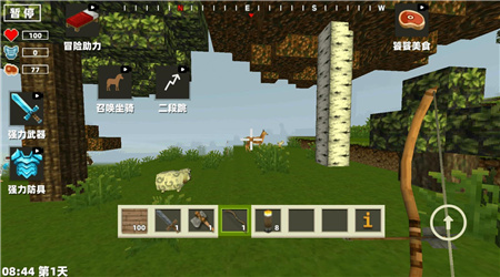 像素開放大世界