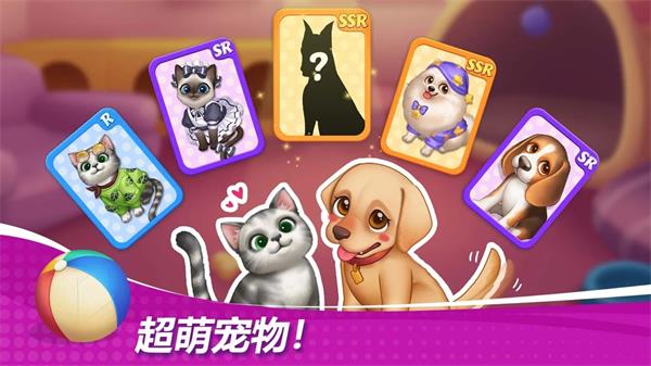 星廚奇跡無限鉆石版