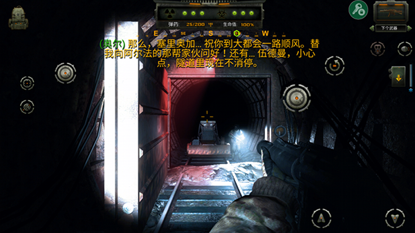 勒曼斯克的影子