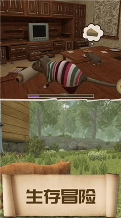 老鼠闖關(guān)模擬