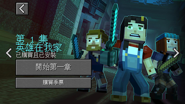 我的世界故事模式手機(jī)版