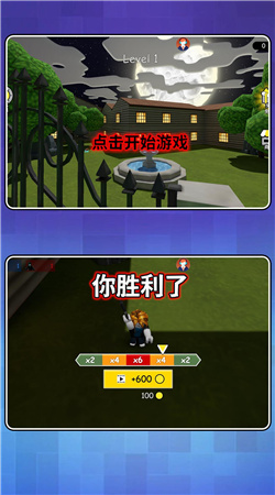 狙擊驚魂夜2.0.0 最新版