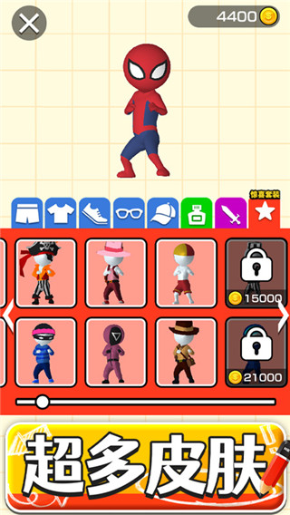 畫把武器免廣告版