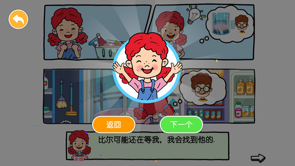 尤雅世界全地圖解鎖最新版