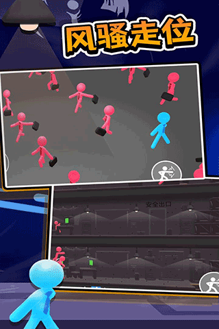 打工火柴人無敵版